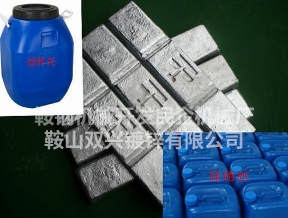 多元锌镍（铝）合金 缓释剂 除锈剂